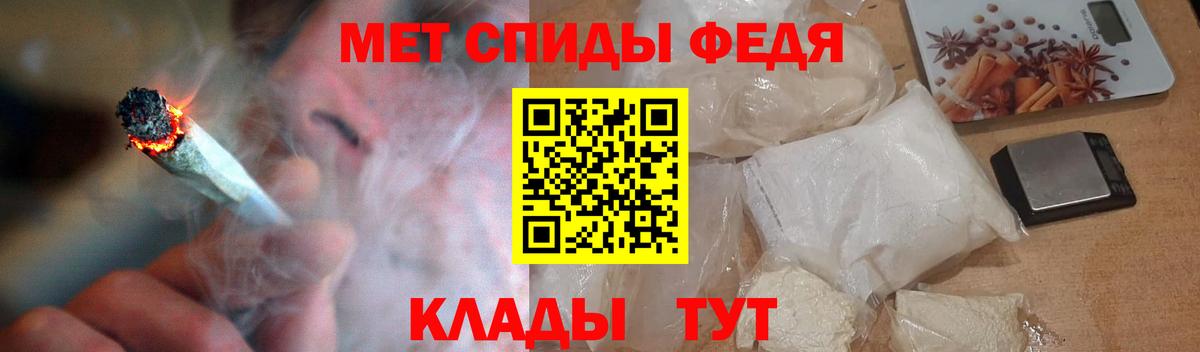 Amphetamine  Амфетамин 97%  Вход с VPN  Ноябрьск 