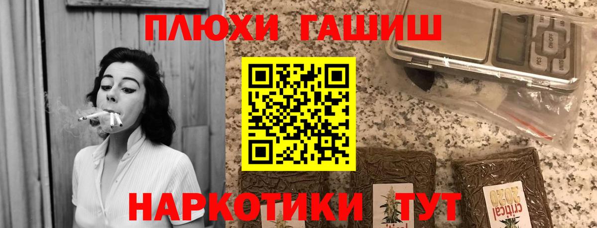 Гашиш Ice-O-Lator Ноябрьск