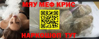 крисы Вязники
