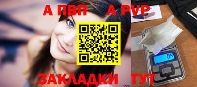 каннабис Владикавказ