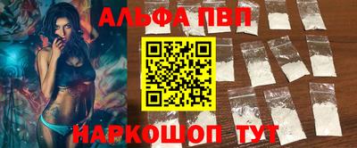 амфетамин Вязьма
