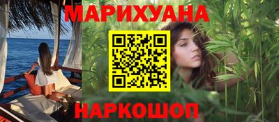 каннабис Владикавказ