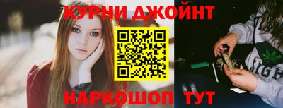 каннабис Владикавказ