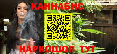 каннабис Владикавказ