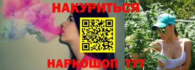 амфетамин Вязьма