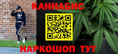 каннабис Владикавказ
