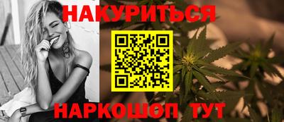трава Владивосток