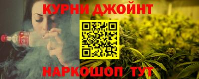 каннабис Владикавказ