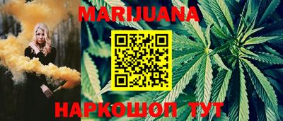 каннабис Владикавказ