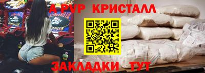 крисы Владимир