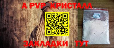 амфетамин Вязьма