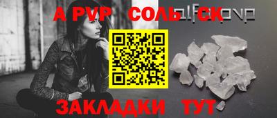 крисы Вязники