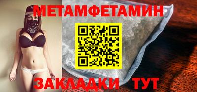 трава Владивосток