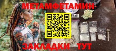 трава Владивосток