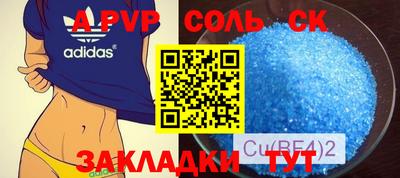 амфетамин Вязьма