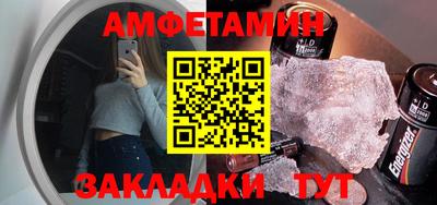 трава Владивосток