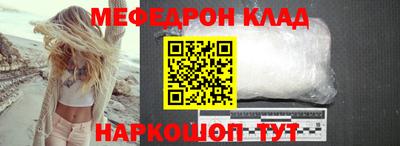 кокаин VHQ Вышний Волочёк