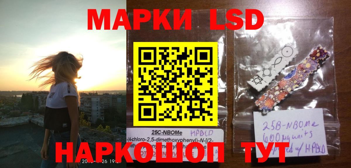 Лсд 25 экстази ecstasy Ноябрьск