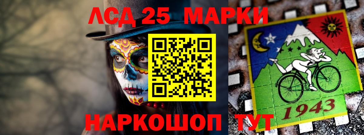 Ноябрьск  ЛСД экстази  Вход с VPN  Лсд 25 экстази кислота  Лсд 25 экстази кислота 