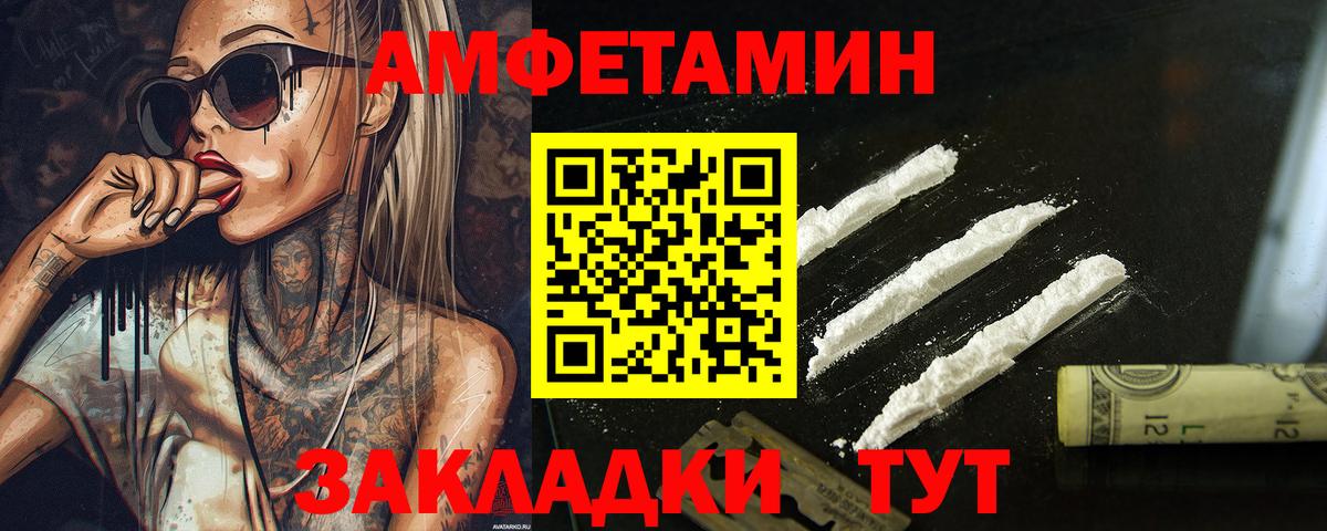 Метамфетамин пудра Ноябрьск