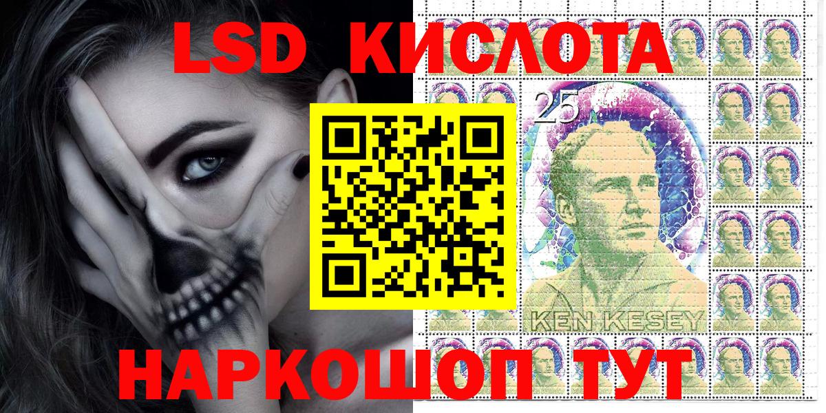 цены   Вход с VPN  Ноябрьск  Марки NBOMe 1,8мг  Марки 25I-NBOMe 
