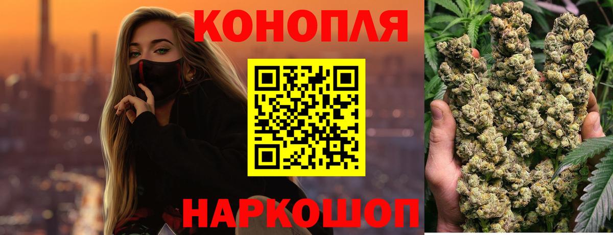 Марихуана сатива  МАРИХУАНА OG Kush  Ноябрьск  Вход с VPN 