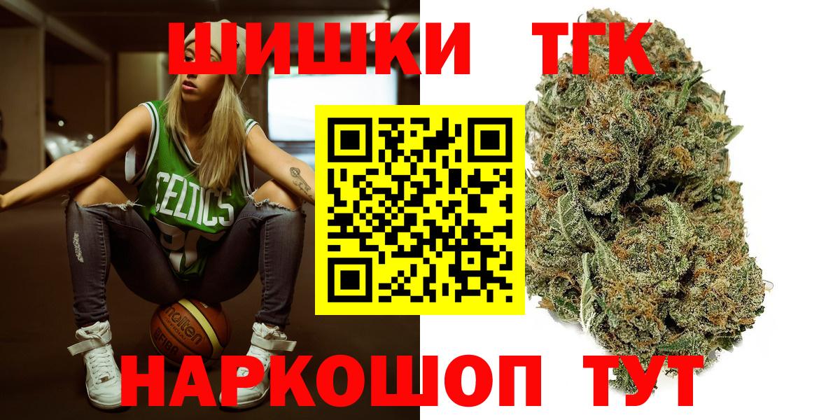 МАРИХУАНА SATIVA & INDICA Ноябрьск